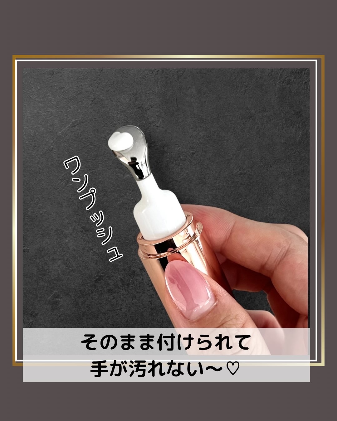 リュバンブラン エターナルアイクリームのクチコミ「#PR 

♡➸➸➸♡➸➸➸♡➸➸➸♡➸➸➸♡

◆商品情報◆

ブランド名 : リュバンブラ.....」（2枚目）