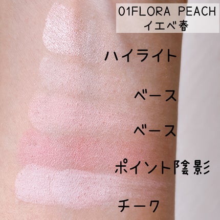フローラアイパレット/AMUSE/アイシャドウを使ったクチコミ(4枚目)