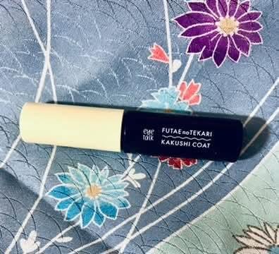 ふたえのテカリ隠しコート/アイトーク/二重まぶた用アイテムを使ったクチコミ（1枚目）