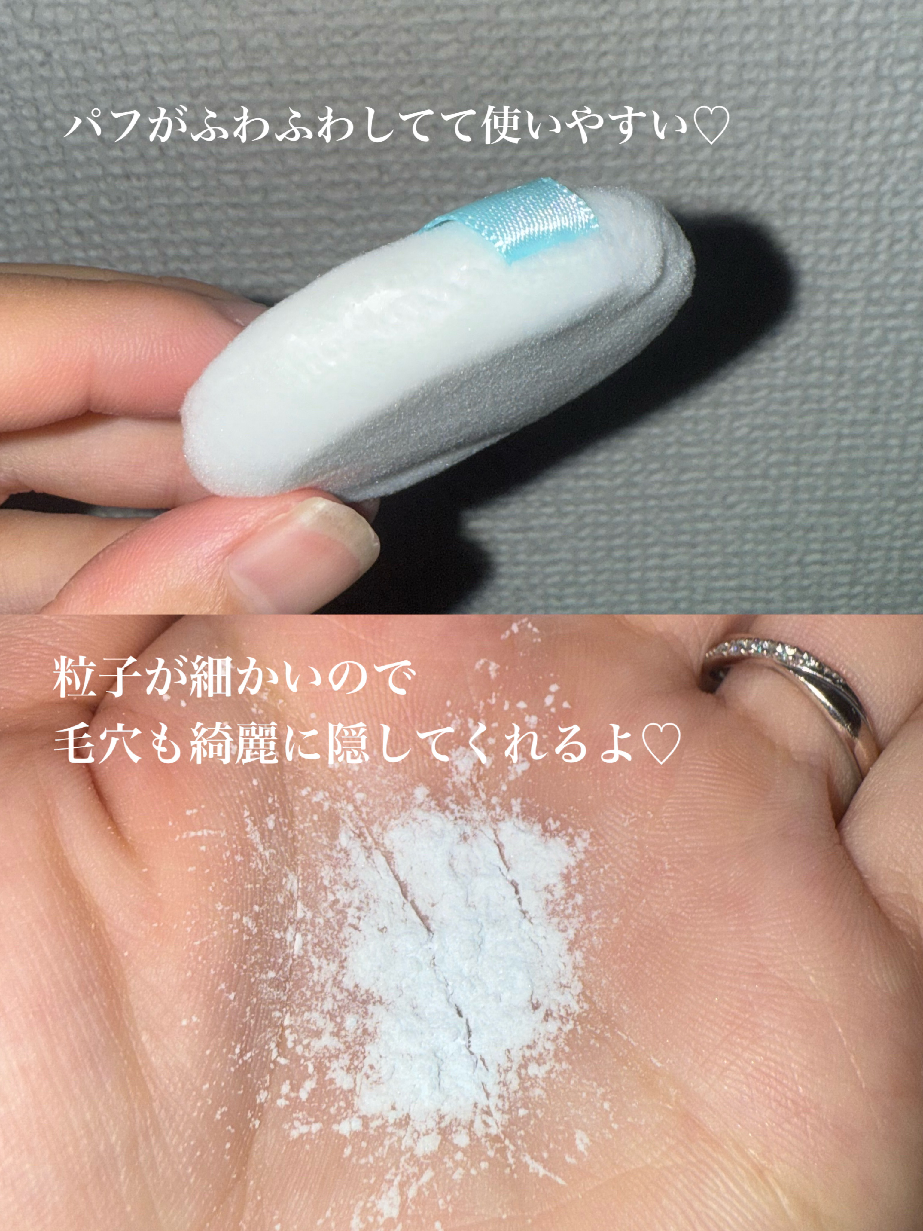 メイク キープ パウダー COOL/コーセーコスメニエンス/ルースパウダーを使ったクチコミ（2枚目）