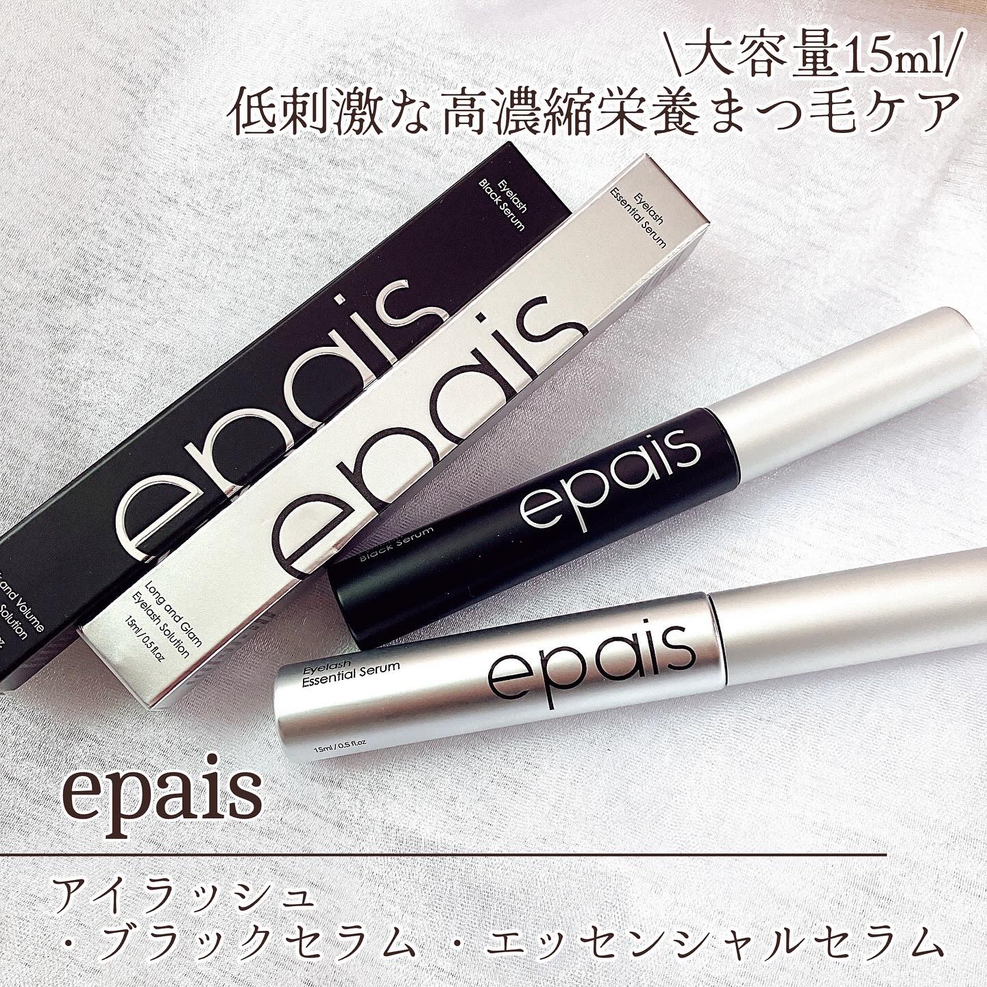 アイラッシュエッセンシャルセラム/epais/まつげ美容液を使ったクチコミ（1枚目）