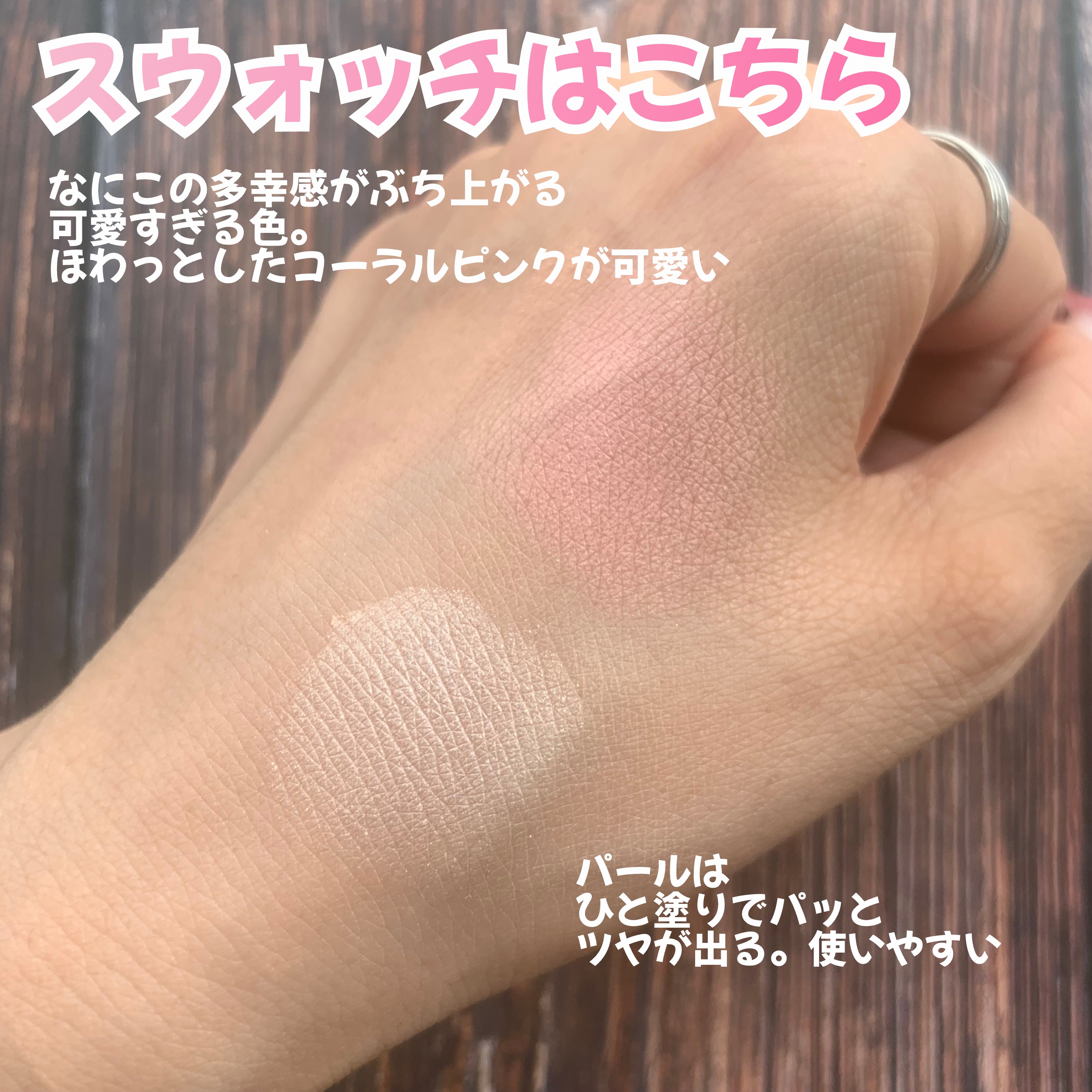 ブレンドカラーチーク/CEZANNE/チークを使ったクチコミ（3枚目）