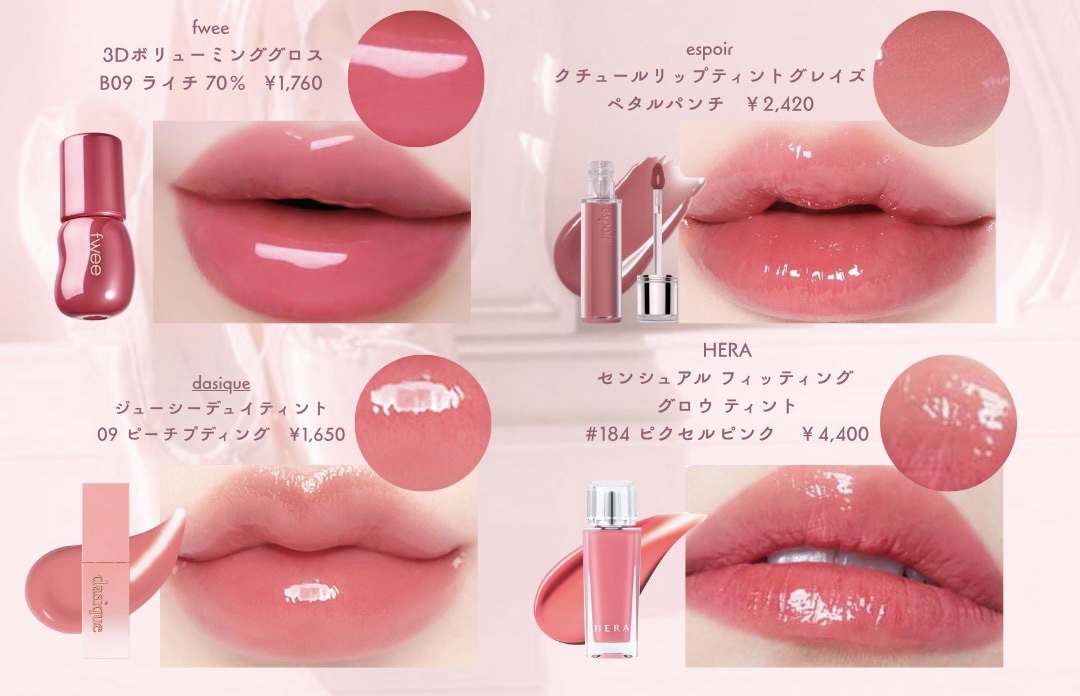 リップ 口紅 グロス マッド ピンクアッシュライチ コスメ リップ 口紅 グロス マッド ピンクアッシュライチ コスメ Amazon