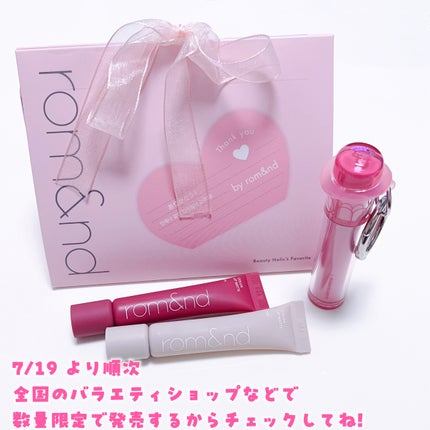 ザ ジューシーラスティングティント/rom&nd/リップティントを使ったクチコミ(5枚目)