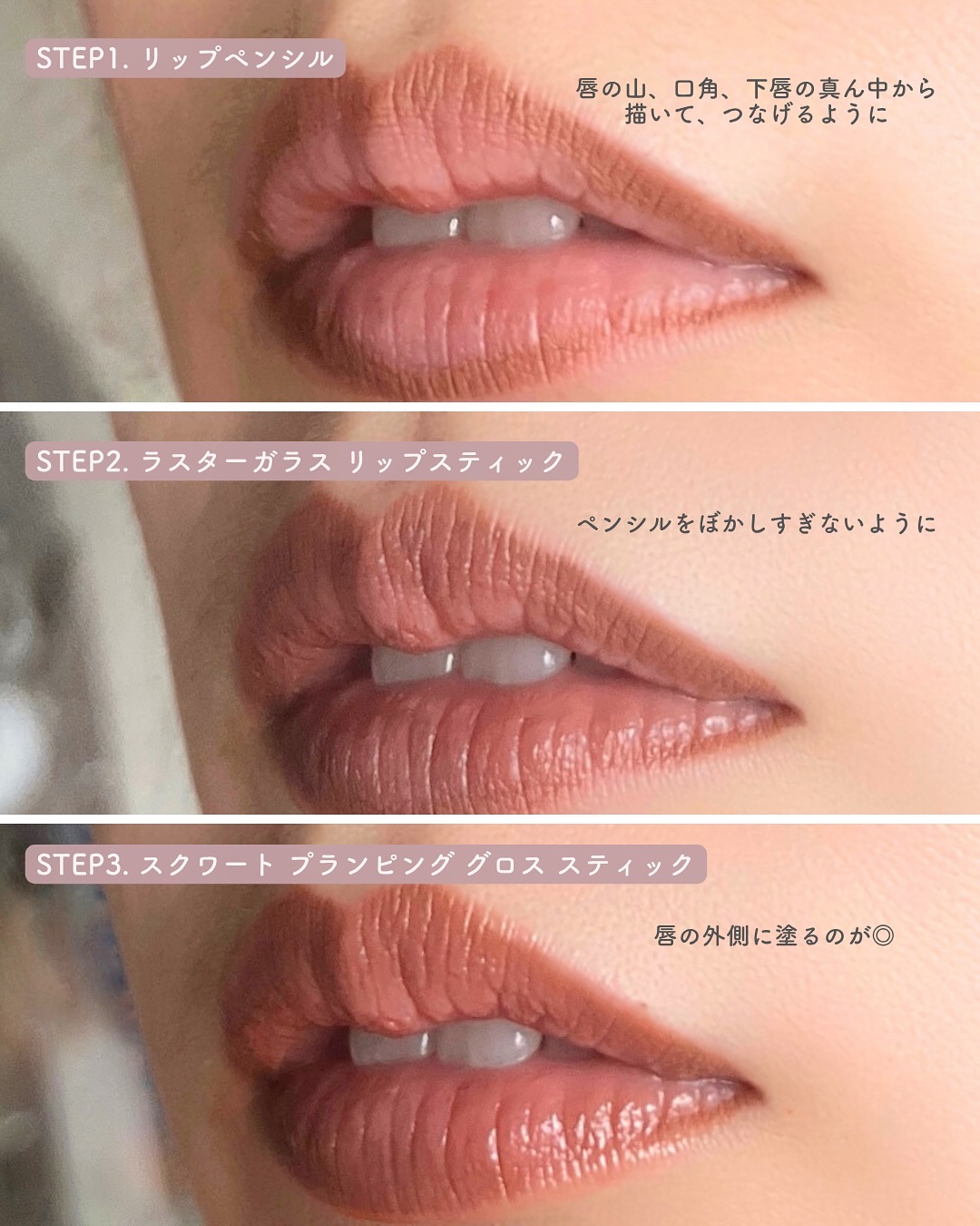 リップ ペンシル/M・A・C/リップライナーを使ったクチコミ（3枚目）