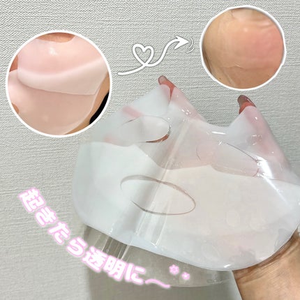 バイオコラーゲンリアルディープマスク/Biodance/シートマスク・パックを使ったクチコミ(2枚目)