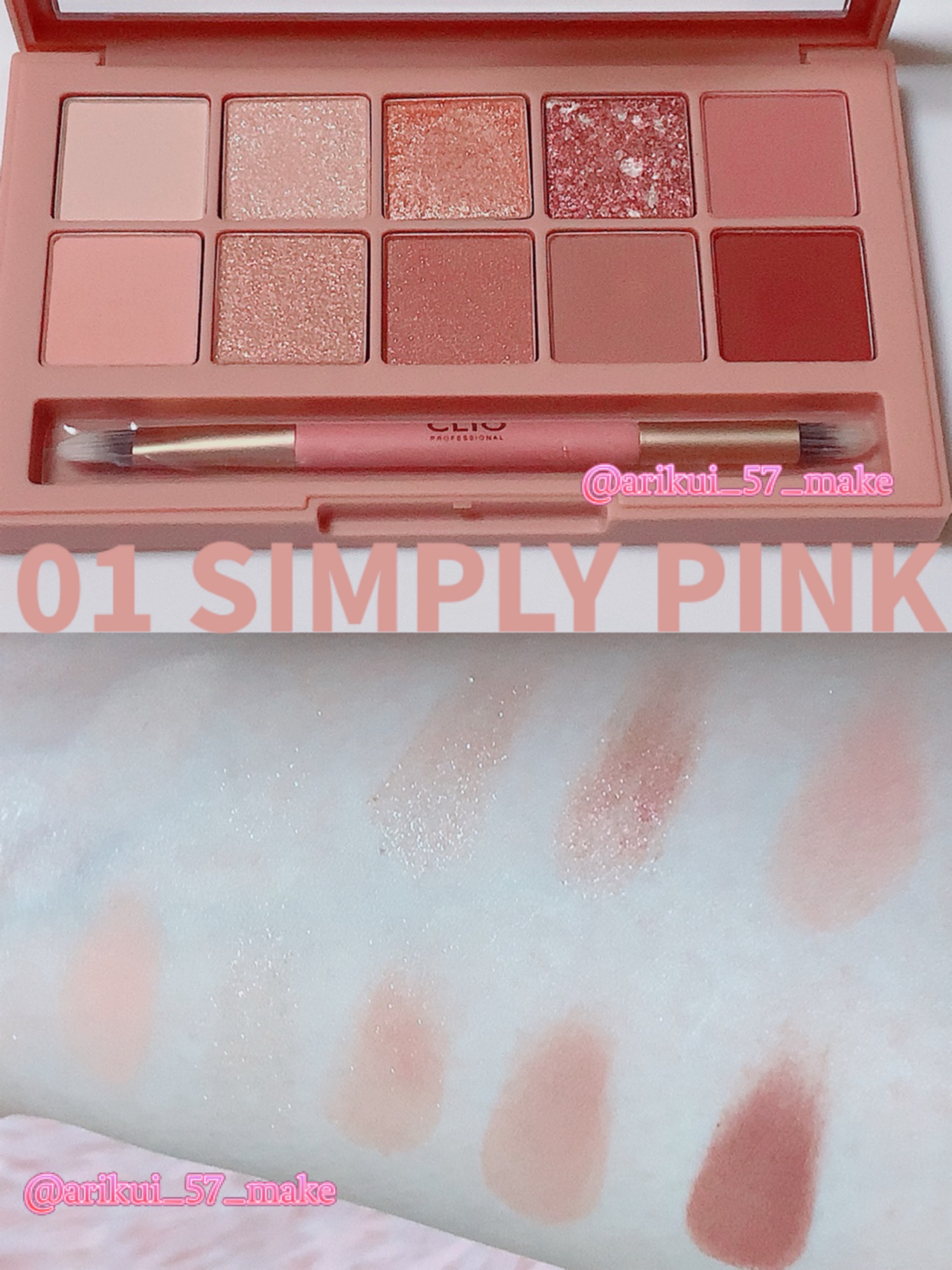 プロ アイ パレット/CLIO/アイシャドウパレットを使ったクチコミ（2枚目）