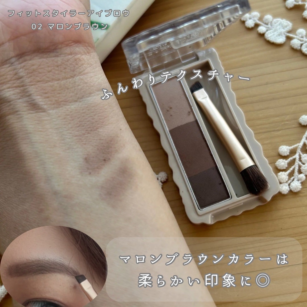 フィットスタイラーアイブロウ/キャンメイク/パウダーアイブロウを使ったクチコミ(3枚目)