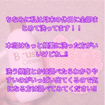 Hello kitty メイクブラシクリーナー/DAISO/その他化粧小物を使ったクチコミ(3枚目)