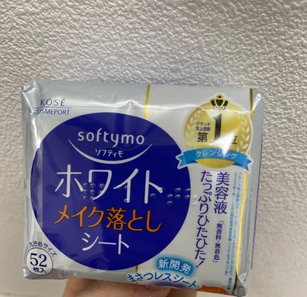 ソフティモ メイク落としシート(ホワイト)/ソフティモ/クレンジングシートを使ったクチコミ(1枚目)