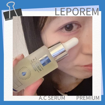 ACセラム プレミアム/LEPOREM/美容液を使ったクチコミ(1枚目)