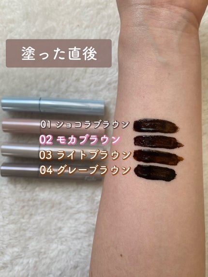 眉ティントADV/Fujiko/眉ティントを使ったクチコミ(2枚目)