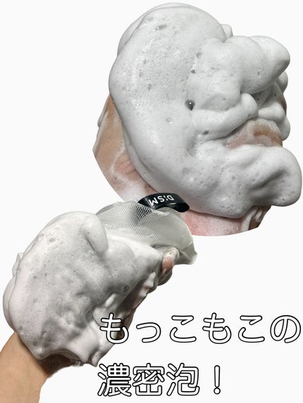 ディズム スクラブクリームウォッシュ ブラック/DISM/洗顔フォームを使ったクチコミ(3枚目)
