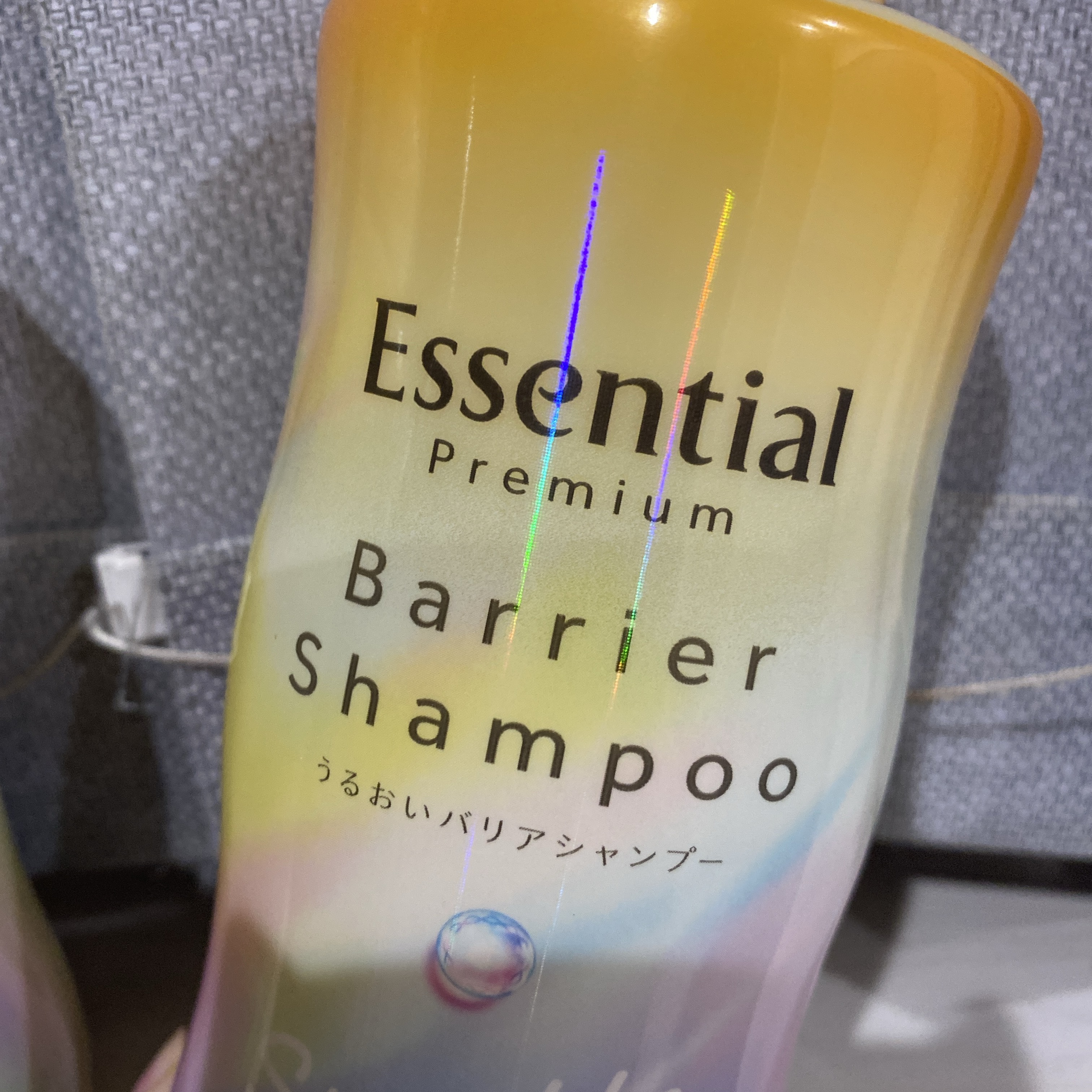 エッセンシャルプレミアム バリアシャンプー・コンディショナー スパークルモイスト/エッセンシャル/市販シャンプーを使ったクチコミ（3枚目）