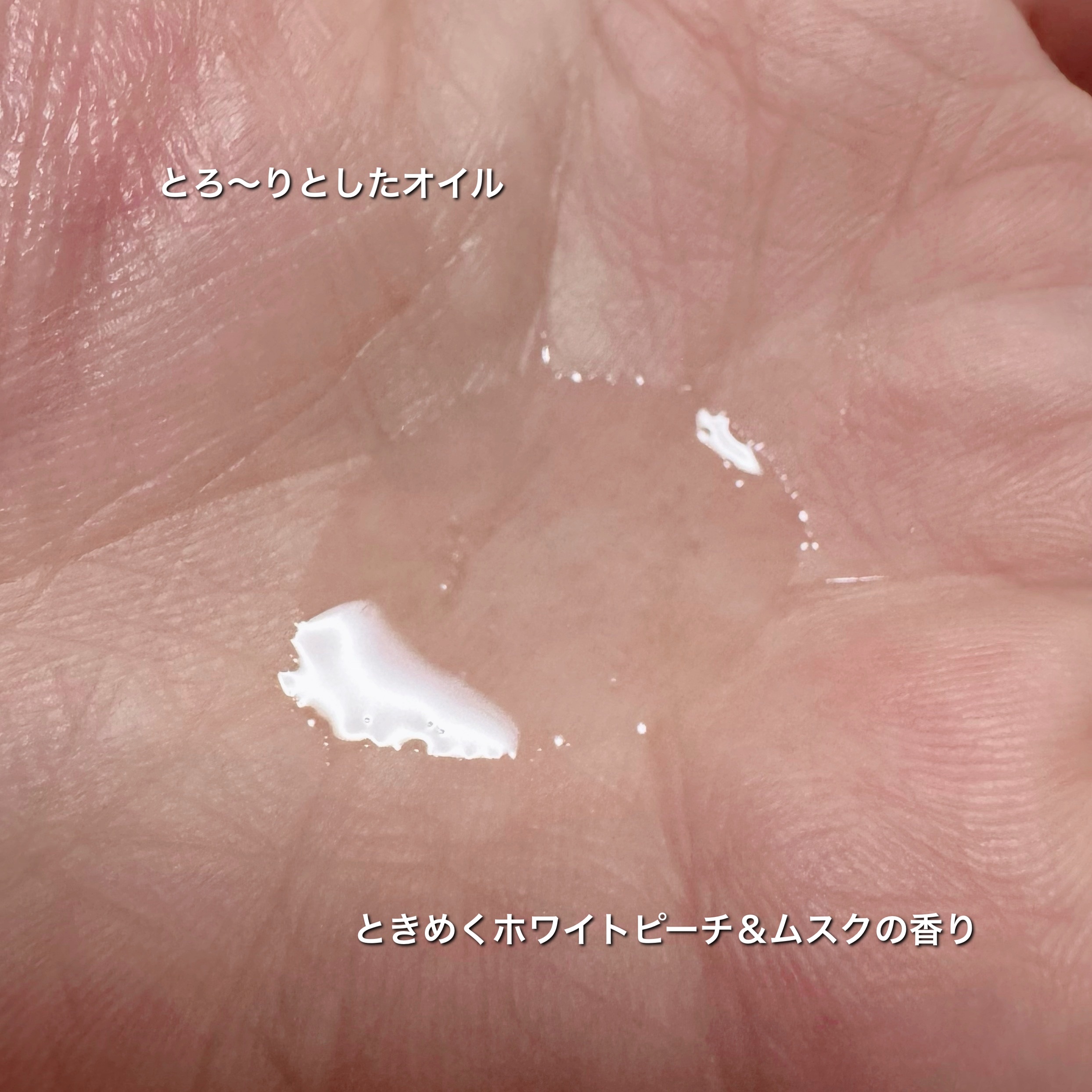 エッセンシャル プレミアム うるりキラリオイル/エッセンシャル/ヘアオイルを使ったクチコミ（3枚目）