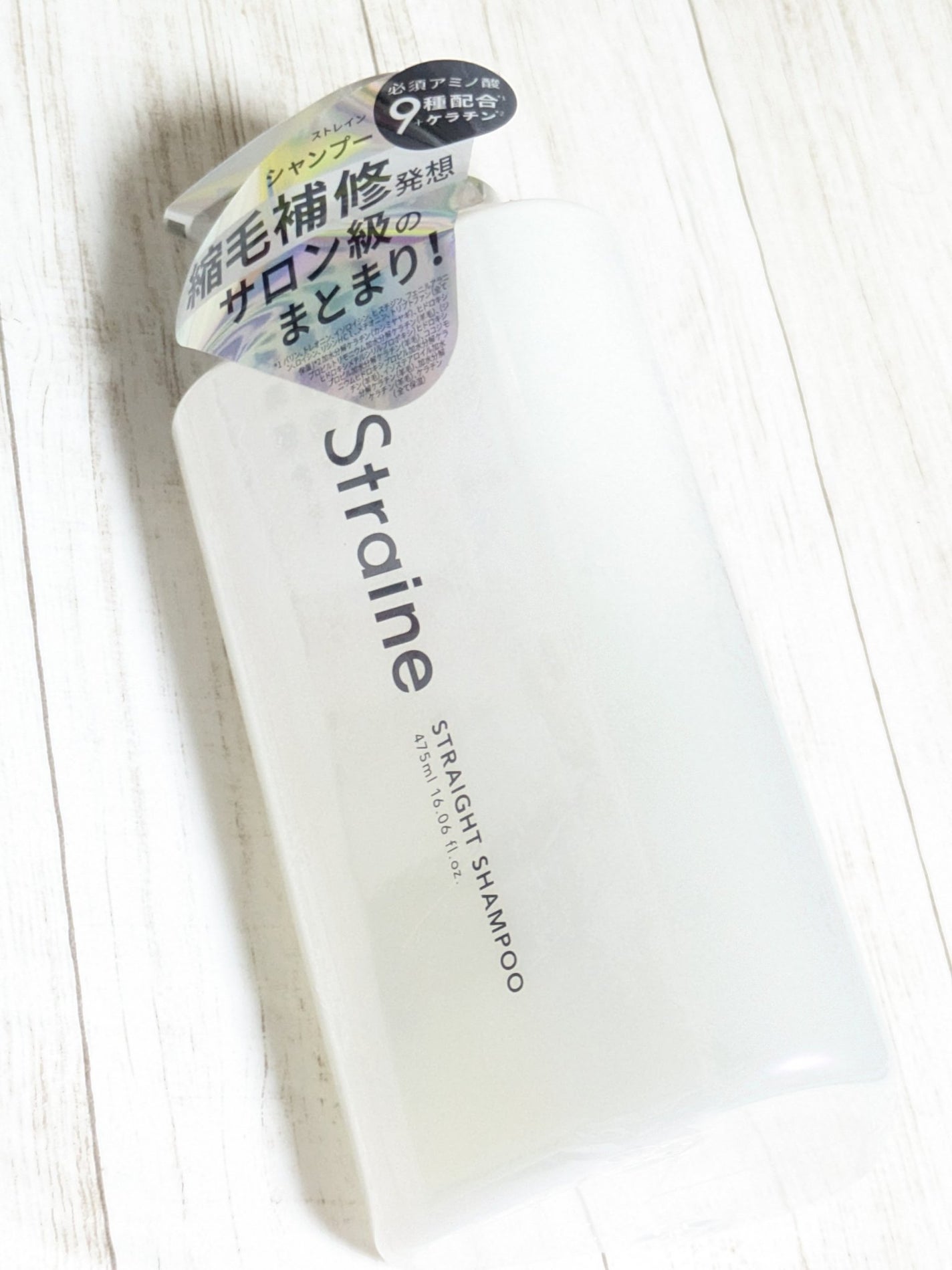 ストレートシャンプー/ストレートトリートメント ホワイトブロッサムの香り/Straine/市販シャンプーを使ったクチコミ(6枚目)