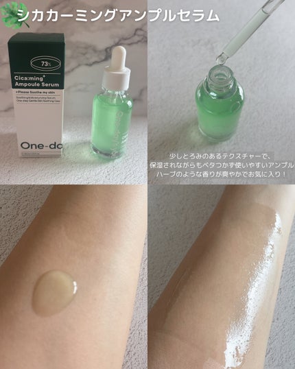 ノーモアブラックヘッド(ノーズピーリング)/One-day's you/スクラブ・ゴマージュを使ったクチコミ(5枚目)