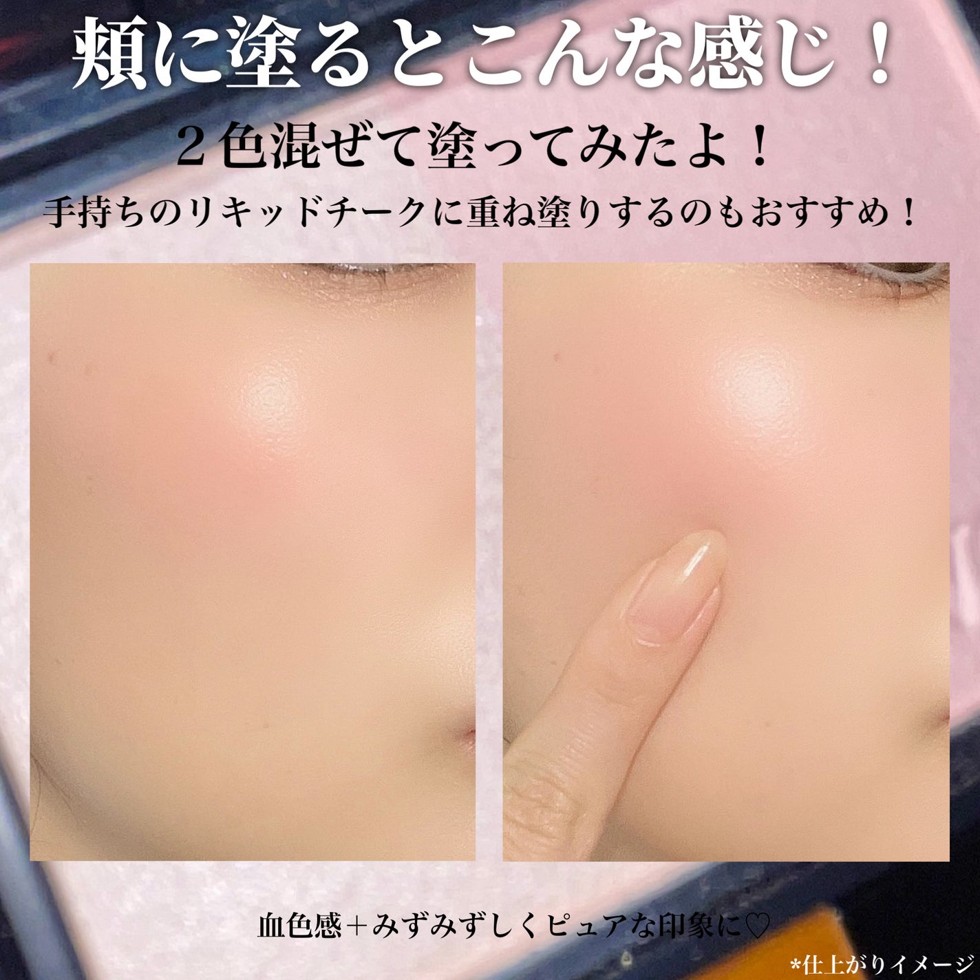 ミネラルプレストチーク/エトヴォス/パウダーチークを使ったクチコミ(4枚目)