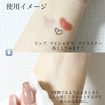 セビウム エイチツーオー D/ビオデルマ/クレンジングウォーターを使ったクチコミ(3枚目)