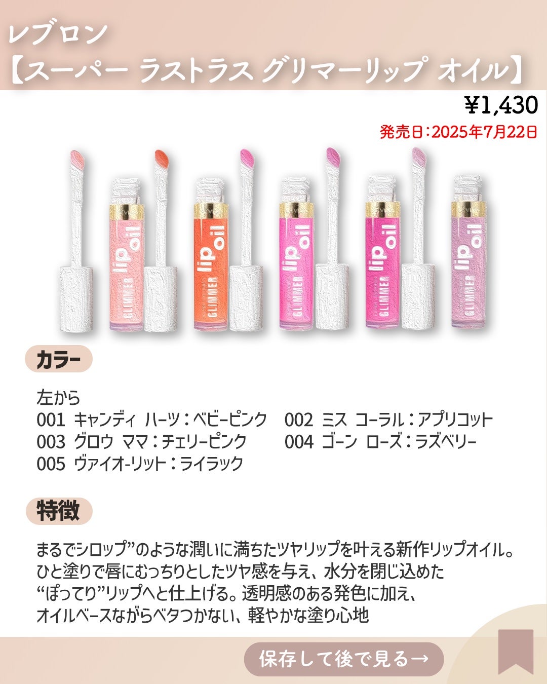 タカミスキンピール/タカミ/ブースター・導入液を使ったクチコミ(4枚目)