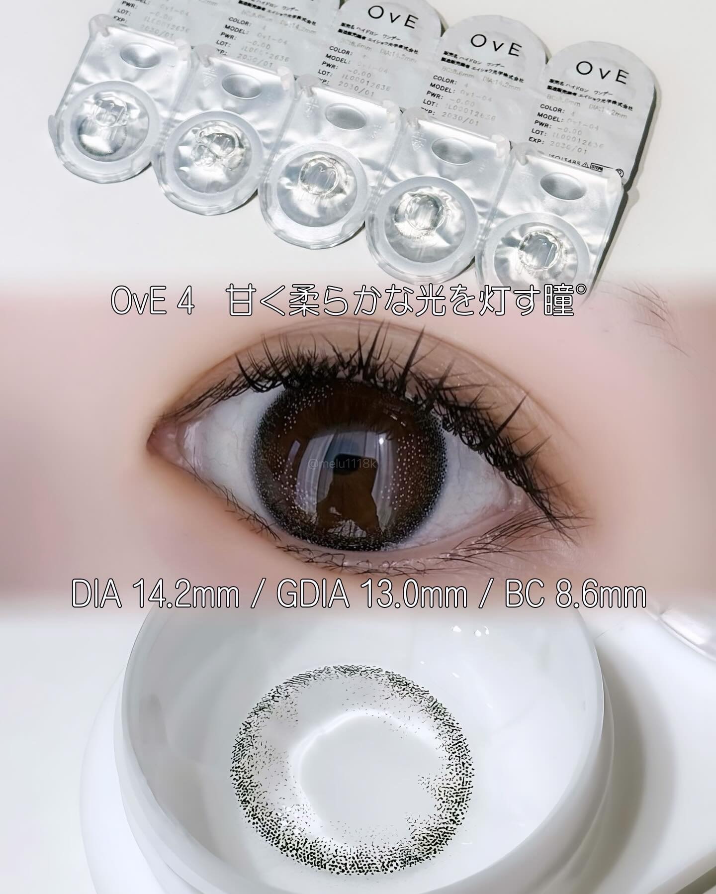 OvE（オヴィ） 1day/OvE/ワンデー（１DAY）カラコンを使ったクチコミ（2枚目）