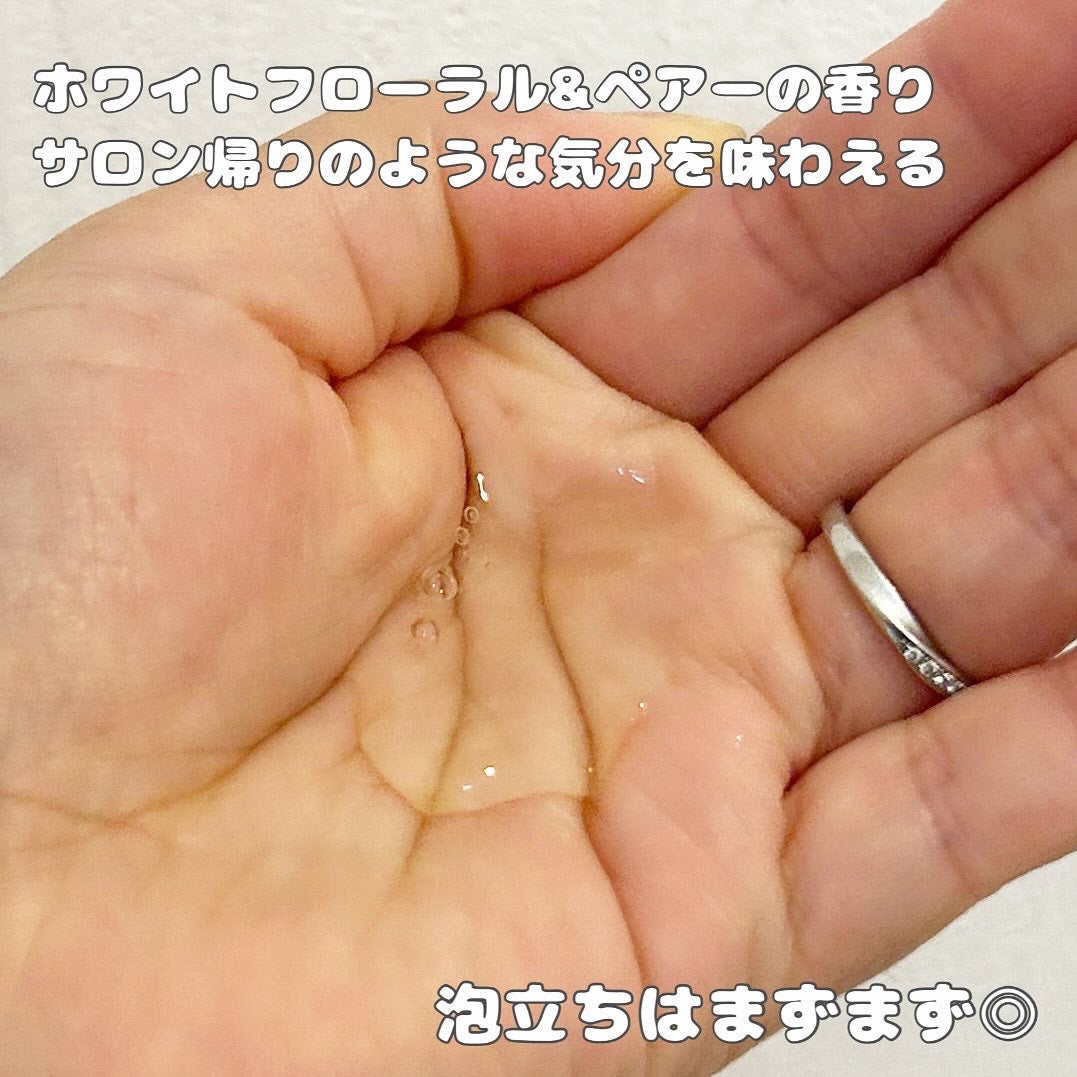 リポアシャンプー/リポアトリートメント/plus eau/市販シャンプーを使ったクチコミ(3枚目)