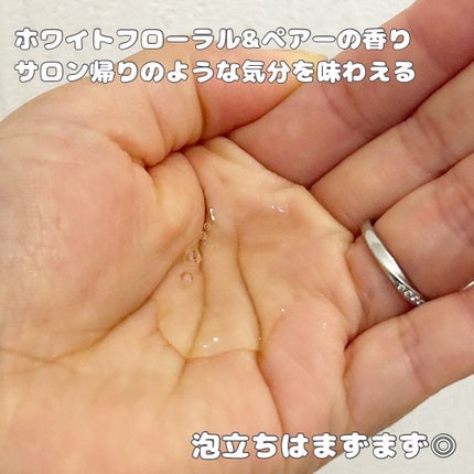 リポアシャンプー/リポアトリートメント/plus eau/市販シャンプーを使ったクチコミ(3枚目)