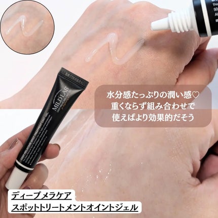 ディープ メラケア 美容液/Mildlab/美容液を使ったクチコミ(3枚目)