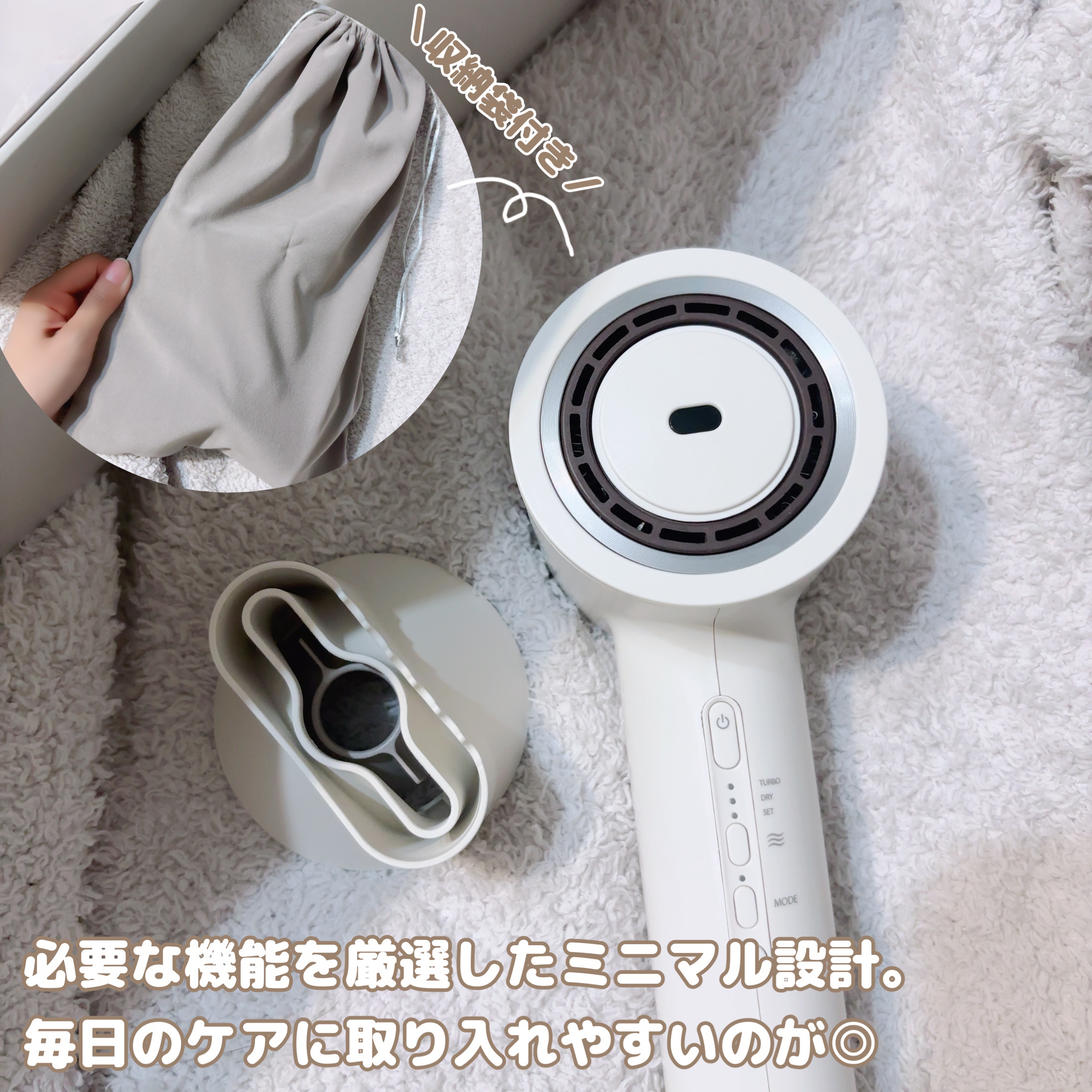 ツヤニュアンスドライヤー/FESTINO/ドライヤーを使ったクチコミ（2枚目）