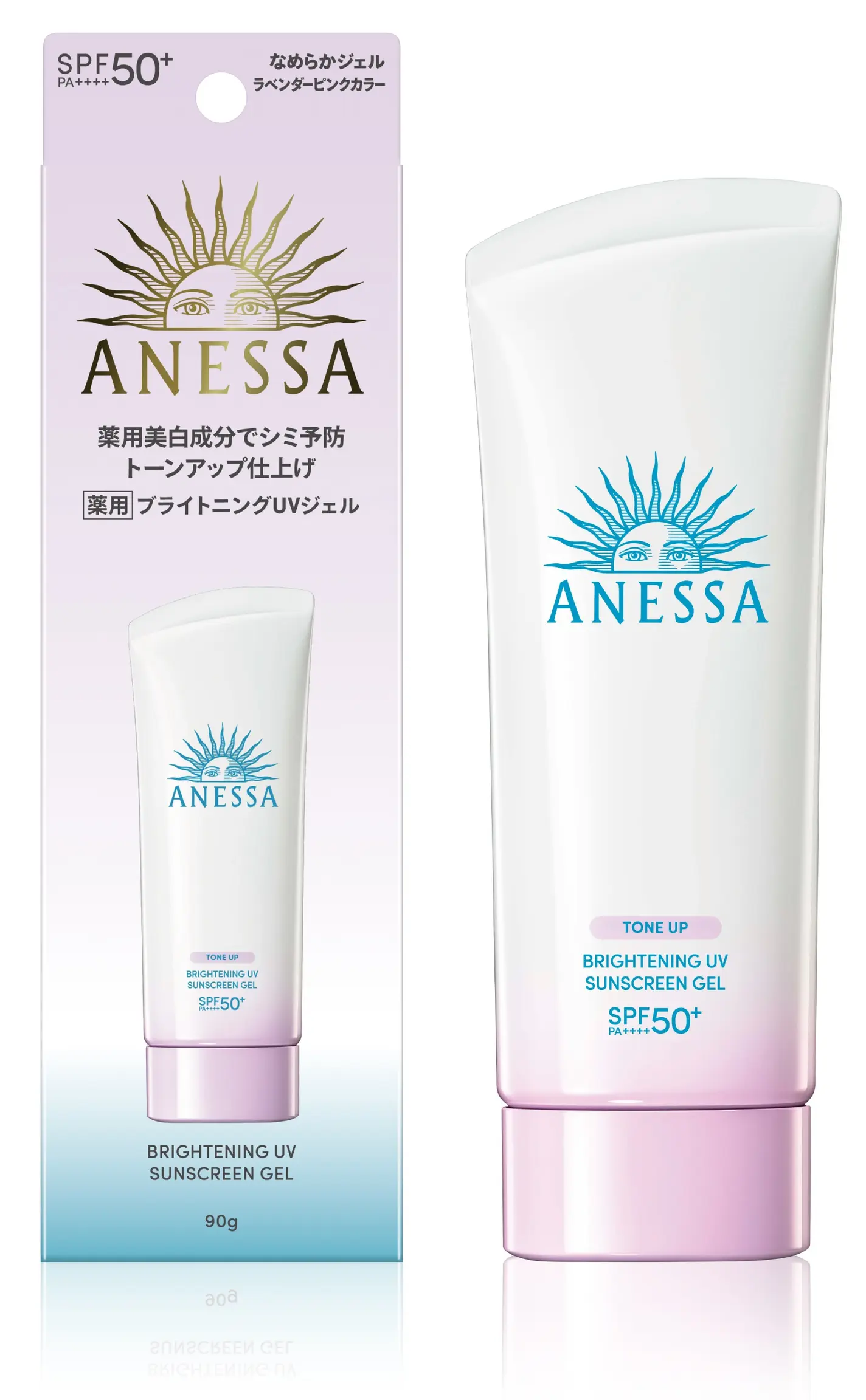 ブライトニングUV ジェル N ブライトニングUV ジェル N