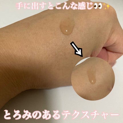 PDRNカフェインショット/IOPE/美容液を使ったクチコミ(2枚目)