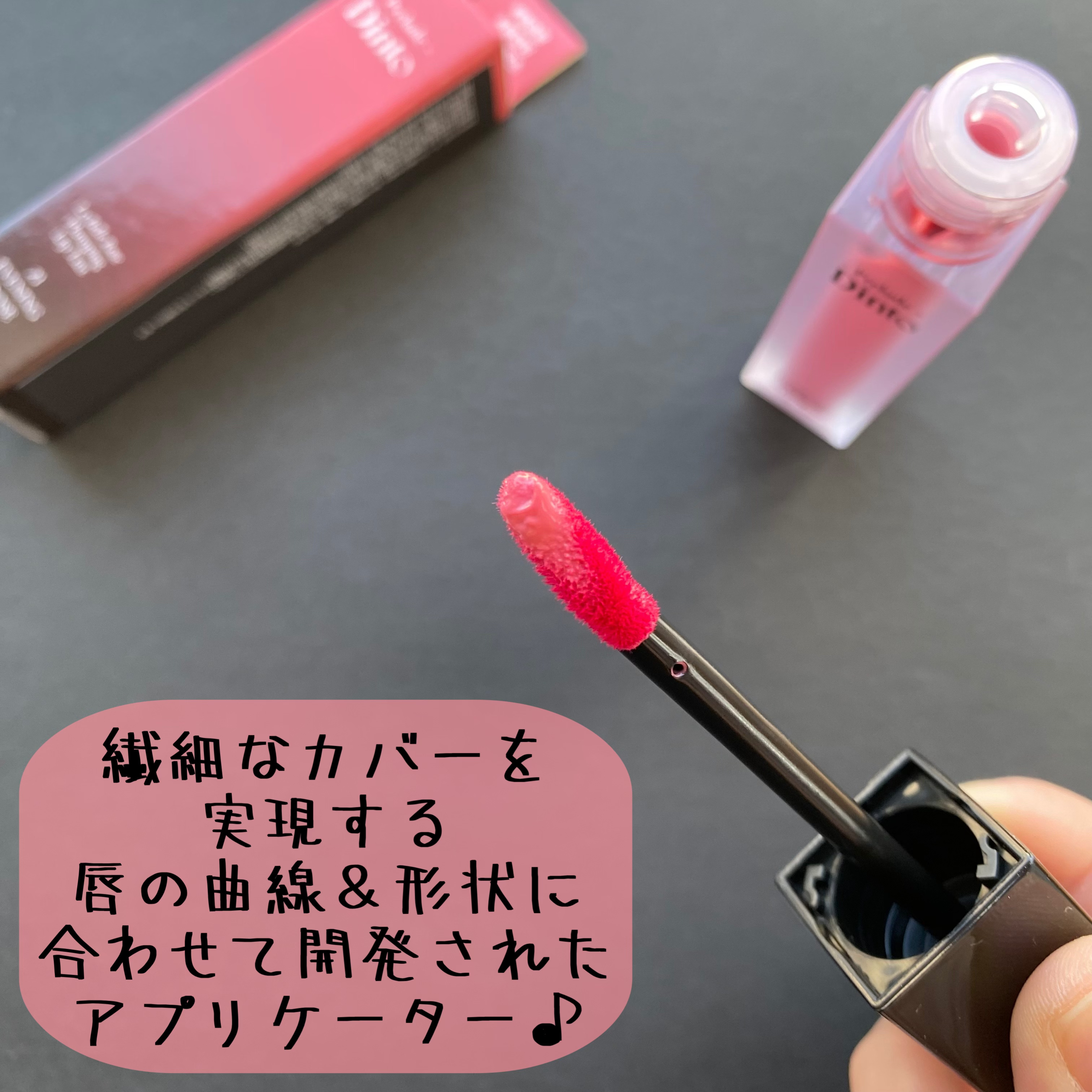 La Belle Rose Plumping Lip Tint/Dinto/口紅を使ったクチコミ（3枚目）