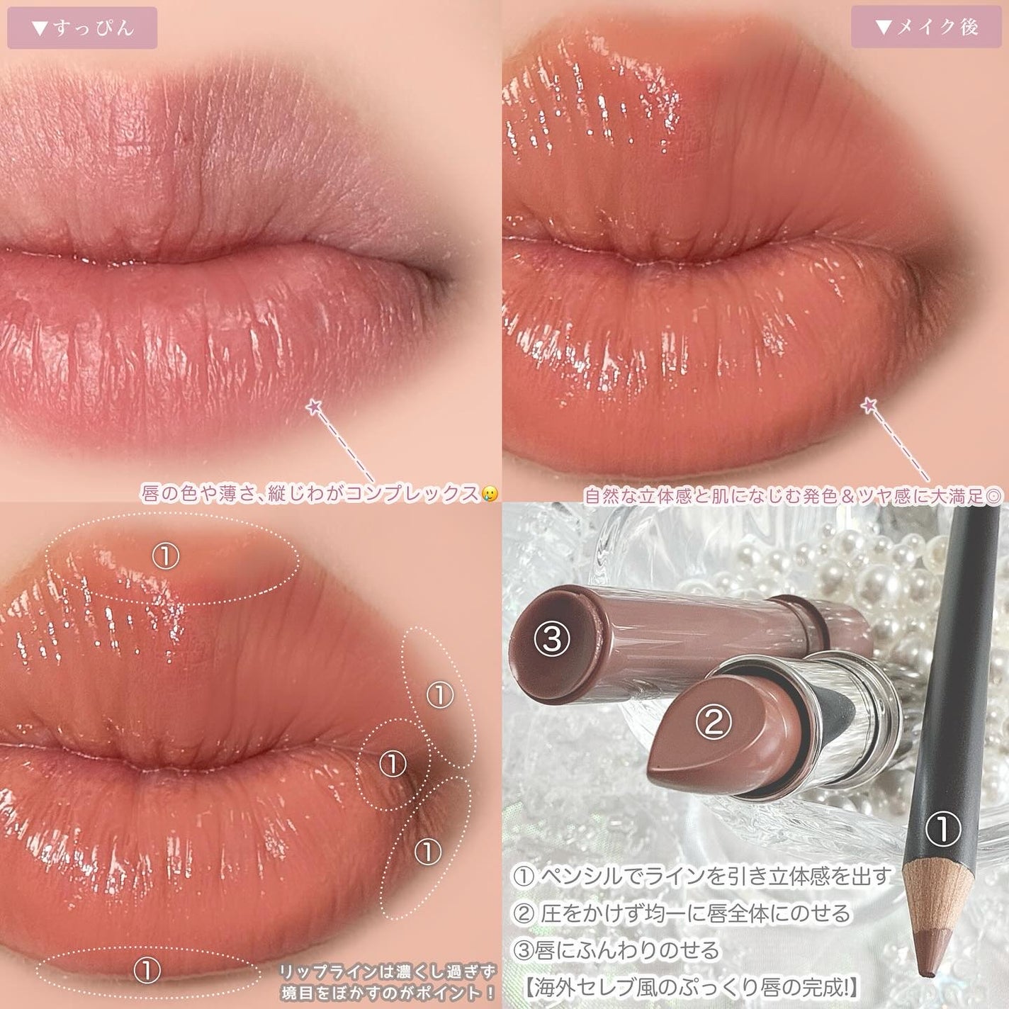 リップ ペンシル/M・A・C/リップライナーを使ったクチコミ(5枚目)