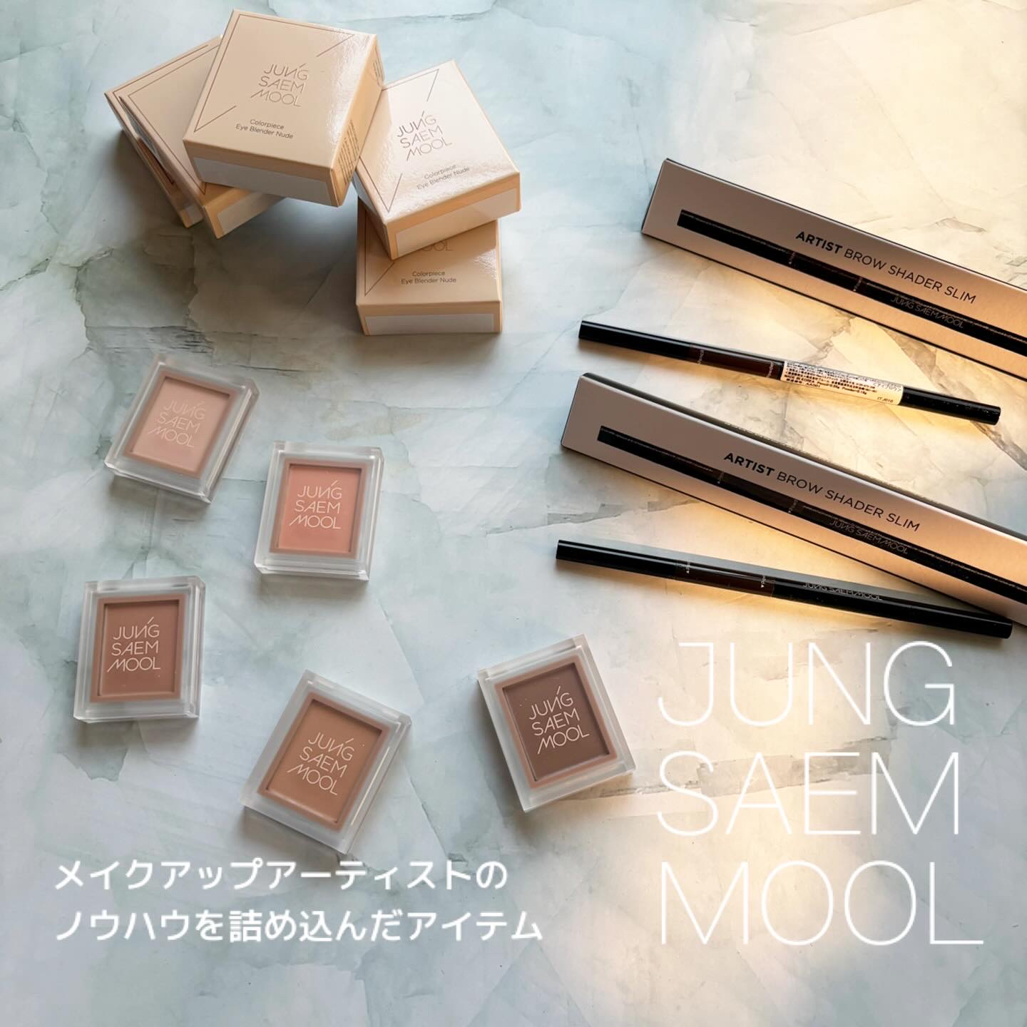 アーティスト ブロウ シェーダー スリム/JUNG SAEM MOOL/アイブロウペンシルを使ったクチコミ（1枚目）