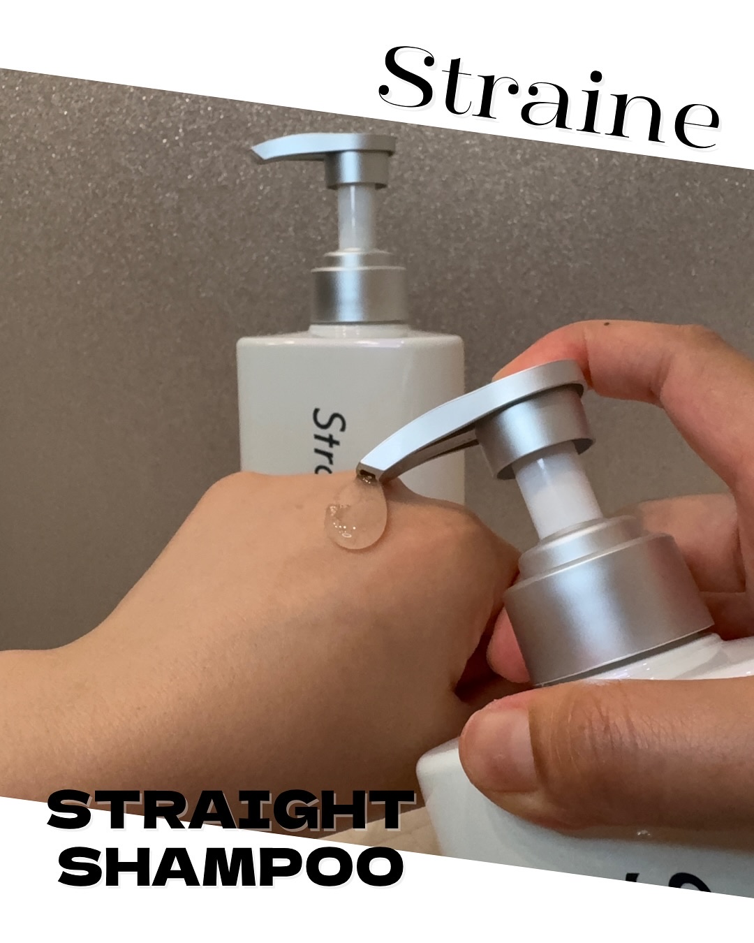 ストレートシャンプー/ストレートトリートメント ホワイトブロッサムの香り/Straine/市販シャンプーを使ったクチコミ（2枚目）