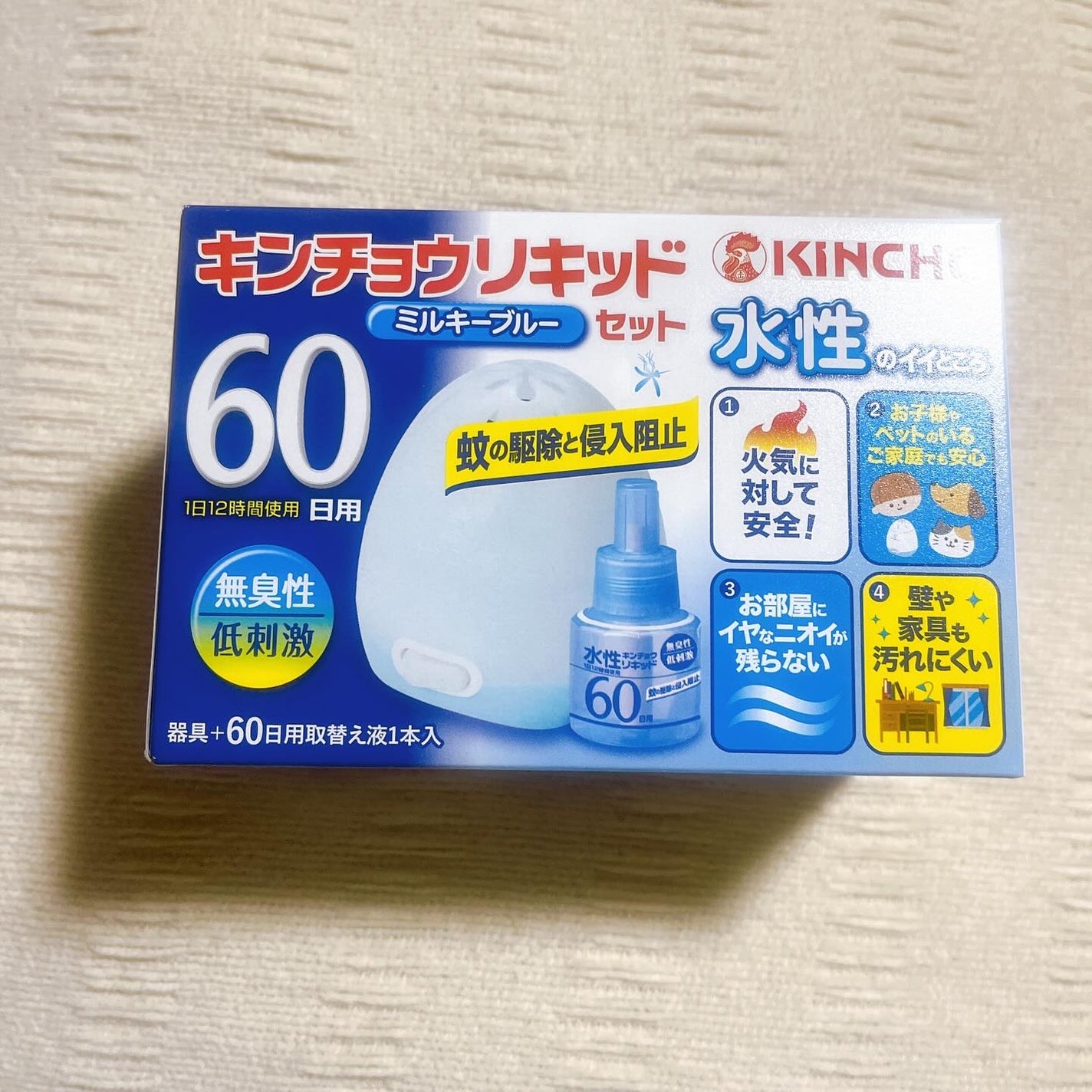 ひとりコスメ部 フォロバ100 on LIPS 「よく最近蚊に吸われるので#キンチョウリキッド購入😂アマゾンで売..」(1枚目)