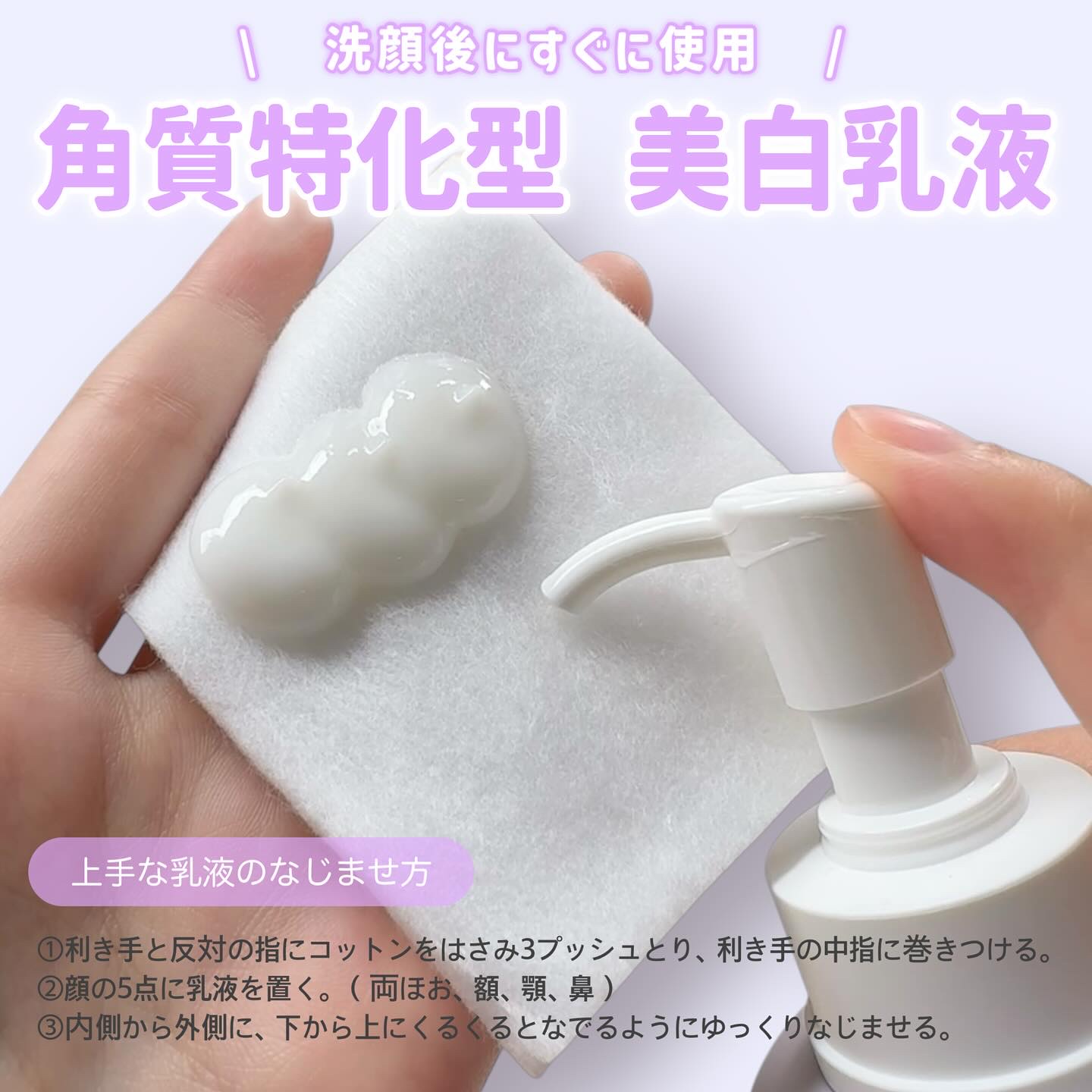 フラルネ ブライトリファイン ミルク EM/ALBION/乳液を使ったクチコミ（3枚目）