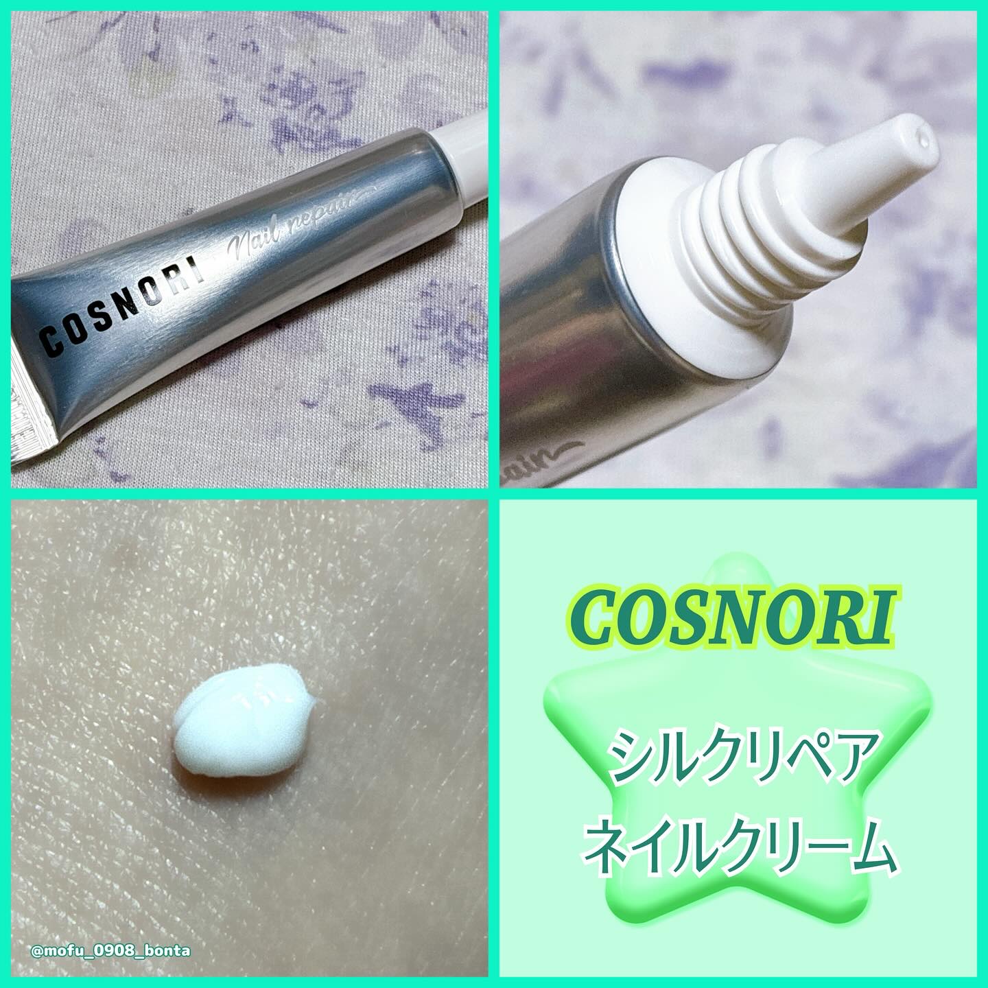 シルクリペアネイルクリーム/COSNORI/ネイルオイル・トリートメントを使ったクチコミ（2枚目）