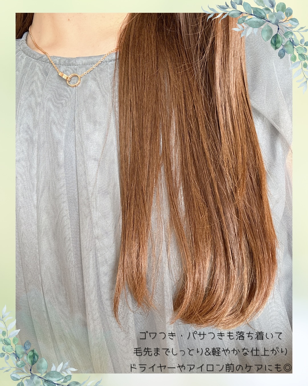 ディープリペアヘアミルク/now & than（ナウアンドダン）/ヘアミルクを使ったクチコミ（3枚目）