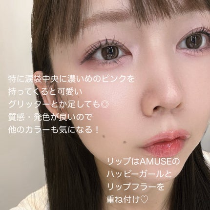 フローラアイパレット/AMUSE/アイシャドウを使ったクチコミ(4枚目)