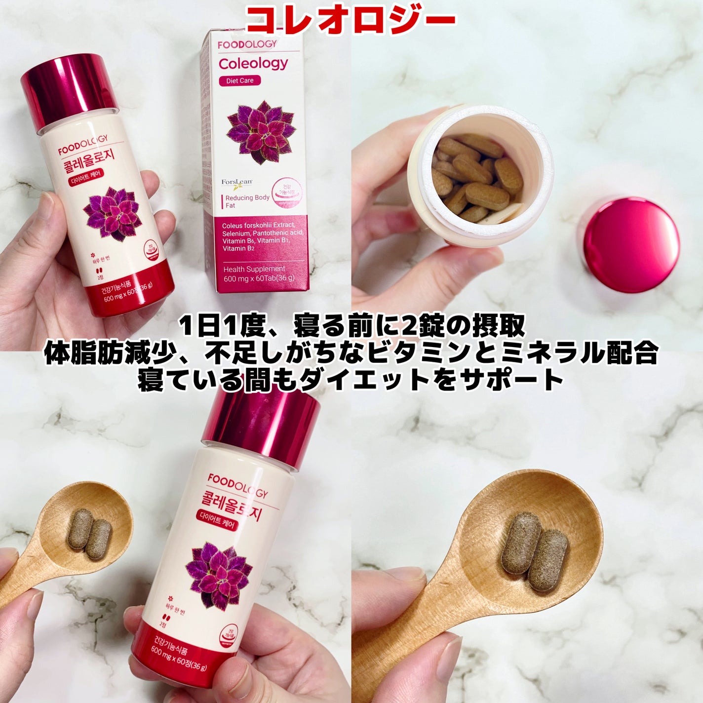 コレオロジーティー/FOODOLOGY/ドリンクを使ったクチコミ(4枚目)