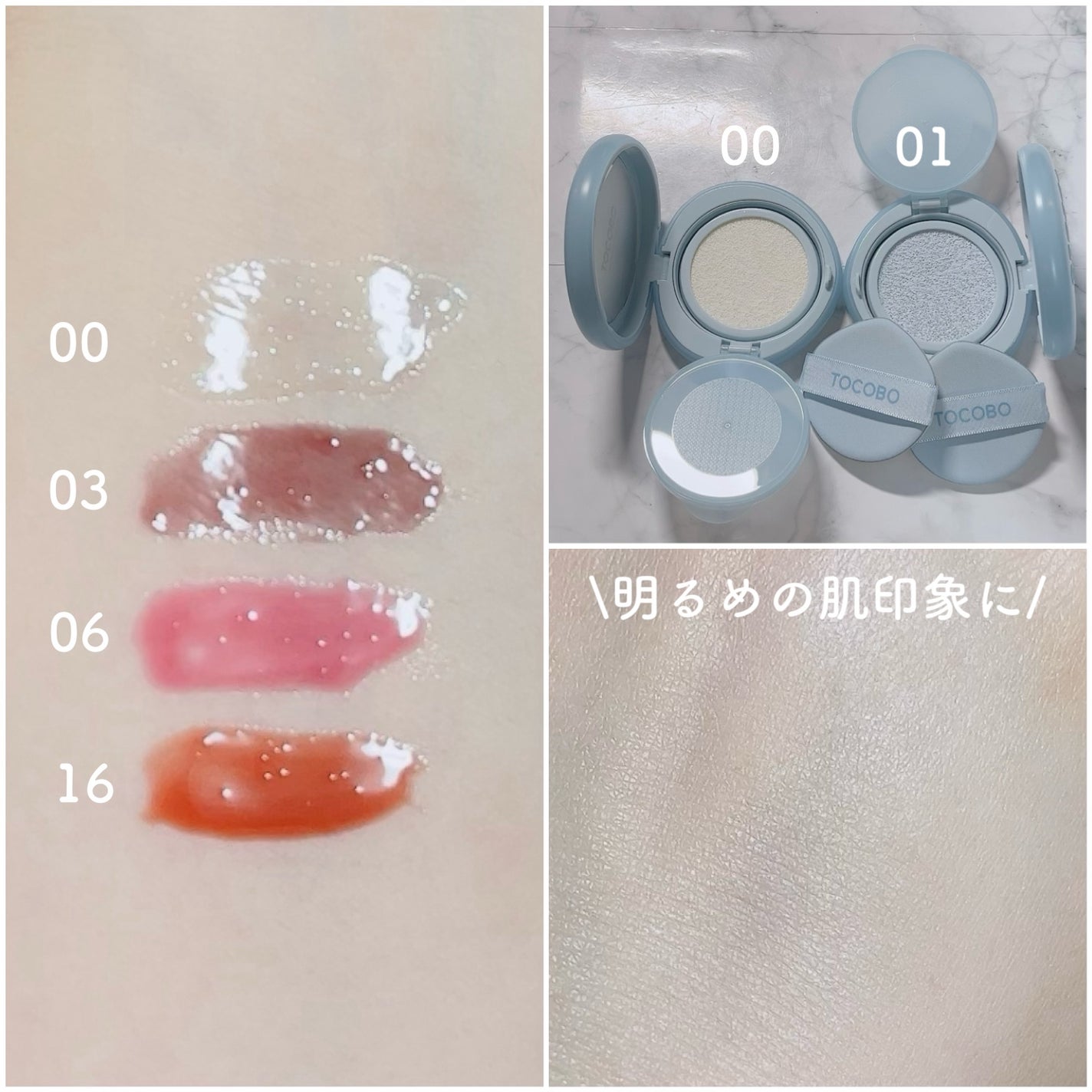 ジューシーベリープランピングリップオイル/TOCOBO/リップグロスを使ったクチコミ(2枚目)