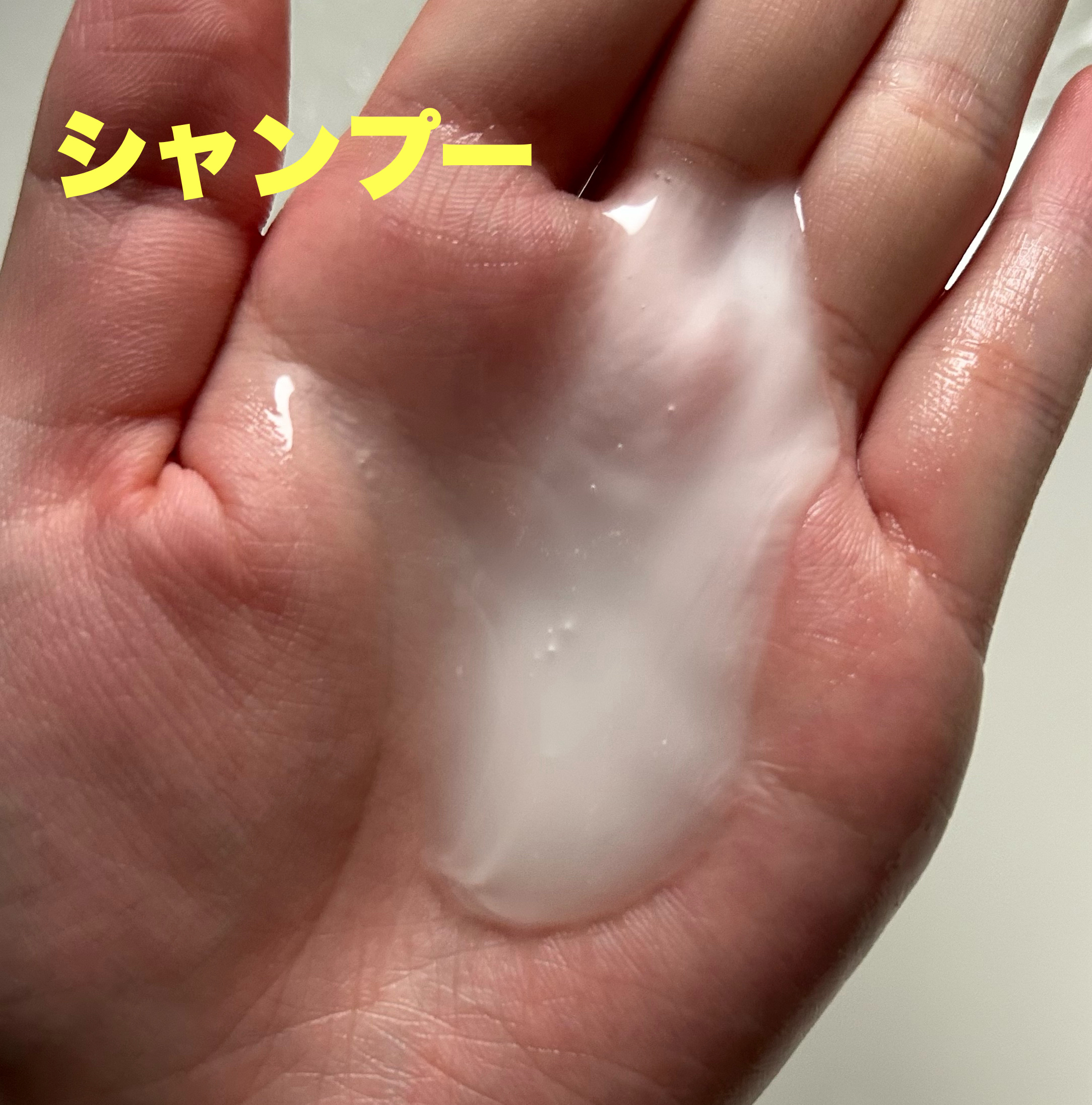 エッセンシャルプレミアム バリアシャンプー・コンディショナー スパークルモイスト/エッセンシャル/市販シャンプーを使ったクチコミ（2枚目）