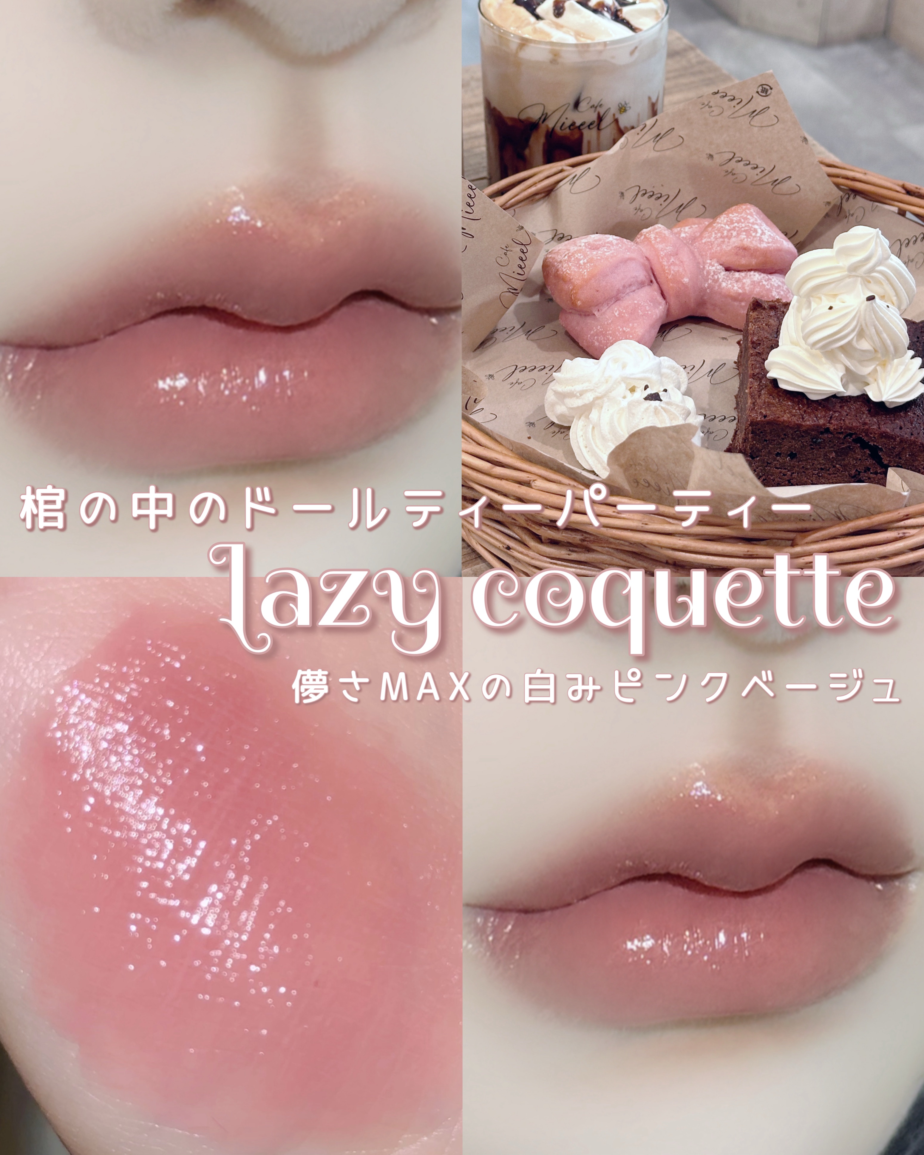 GENBALIP/Pyt/リップティントを使ったクチコミ（1枚目）