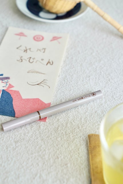 くれ竹 お化粧ふでぺん 眉毛用 毛筆極細/くれ竹 /リキッドアイブロウを使ったクチコミ(6枚目)