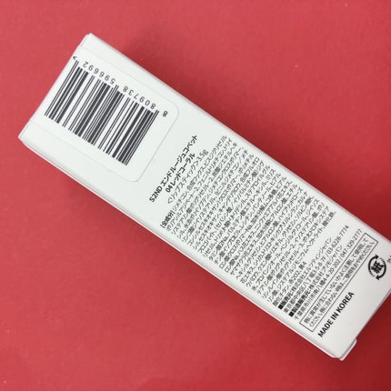 エンドルージュコベット #4 レッドコーラル/S2ND/口紅を使ったクチコミ(2枚目)