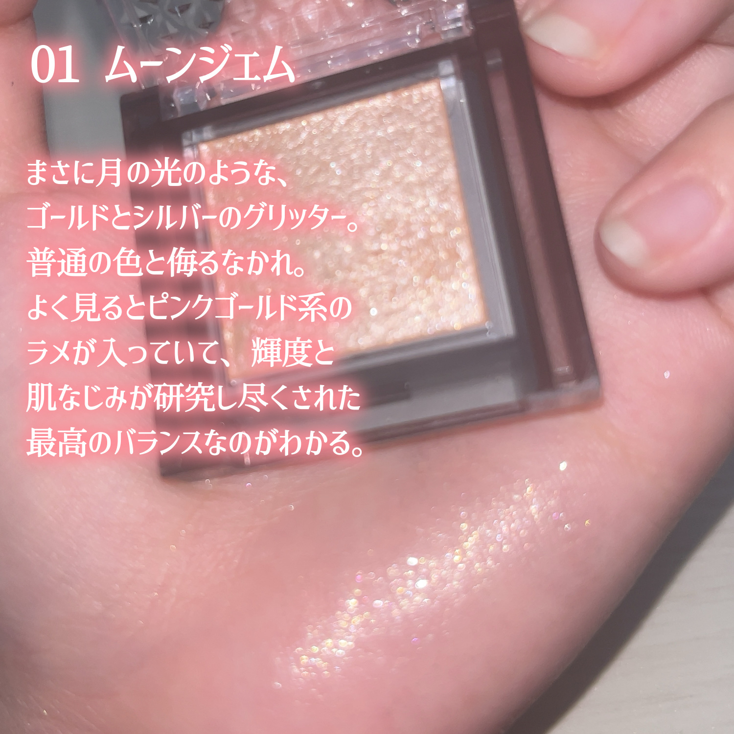 シングルシャイニーアイシャドウ/CEZANNE/アイシャドウを使ったクチコミ（3枚目）