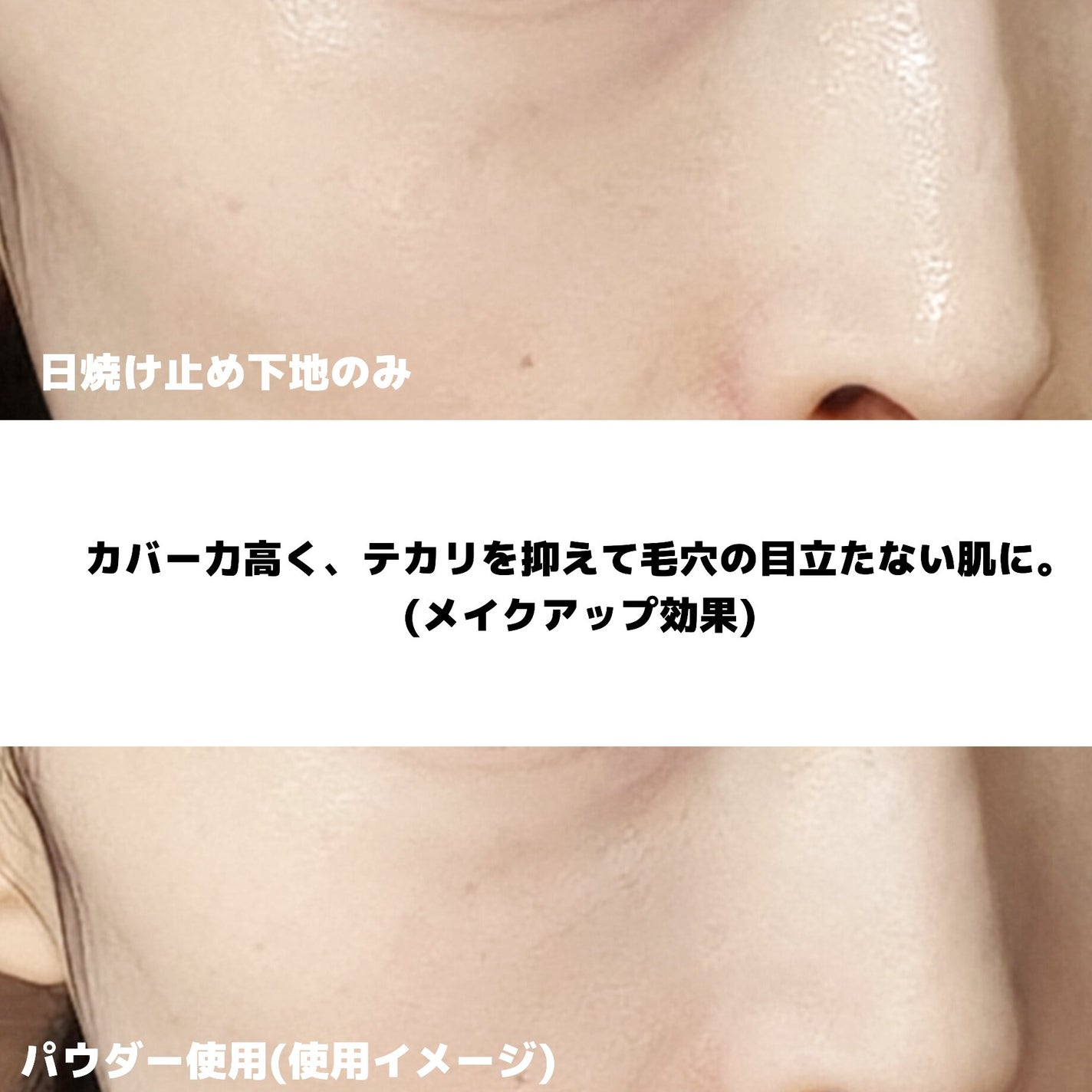 トランシーノ薬用UVパウダーEX/トランシーノ/日焼け止めパウダーを使ったクチコミ(6枚目)