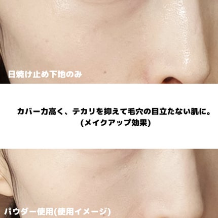 トランシーノ薬用UVパウダーEX/トランシーノ/日焼け止めパウダーを使ったクチコミ(6枚目)