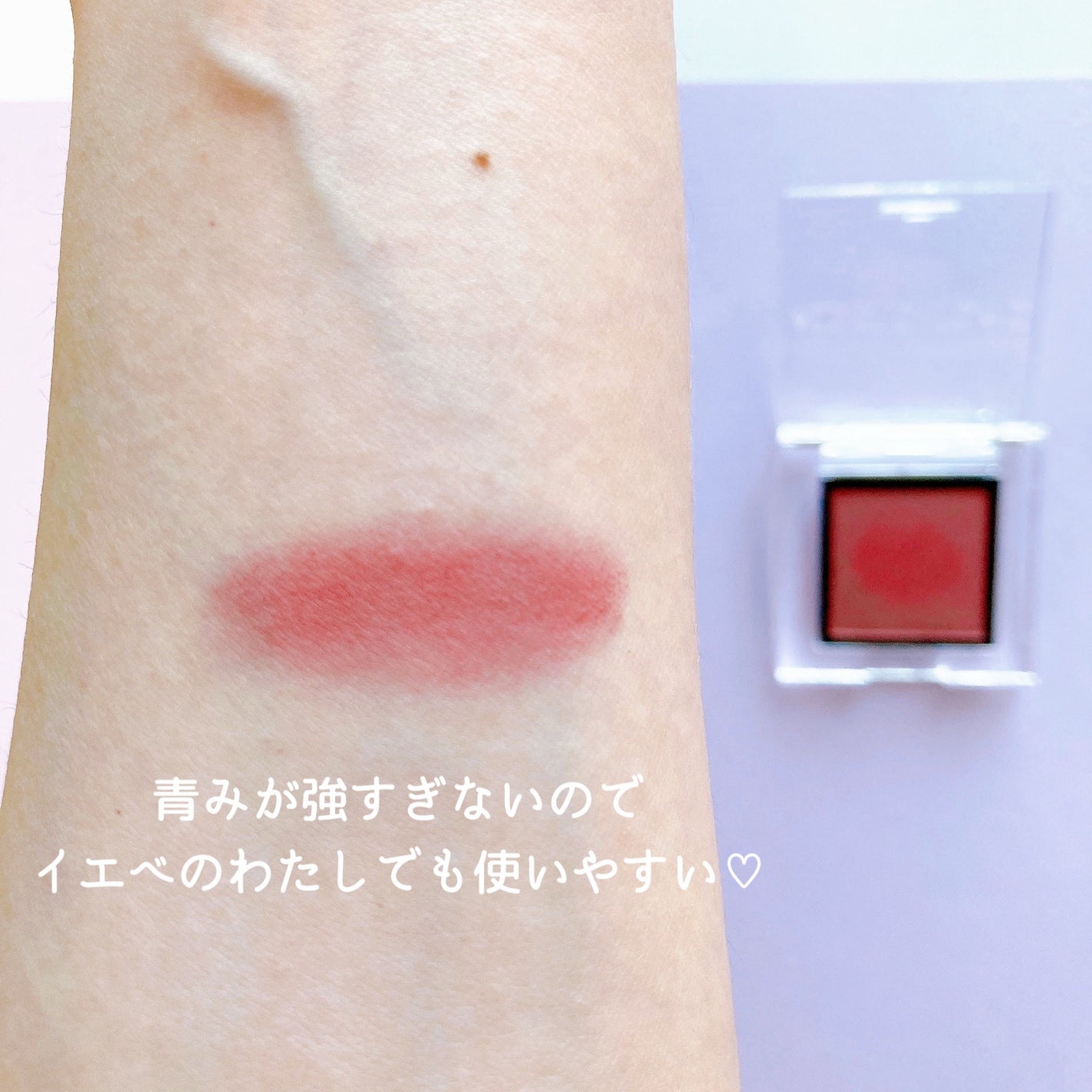 アディクション ザ アイシャドウ マット/ADDICTION/単色アイシャドウを使ったクチコミ(3枚目)